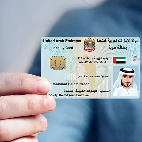 EMIRATES ID PHOTO